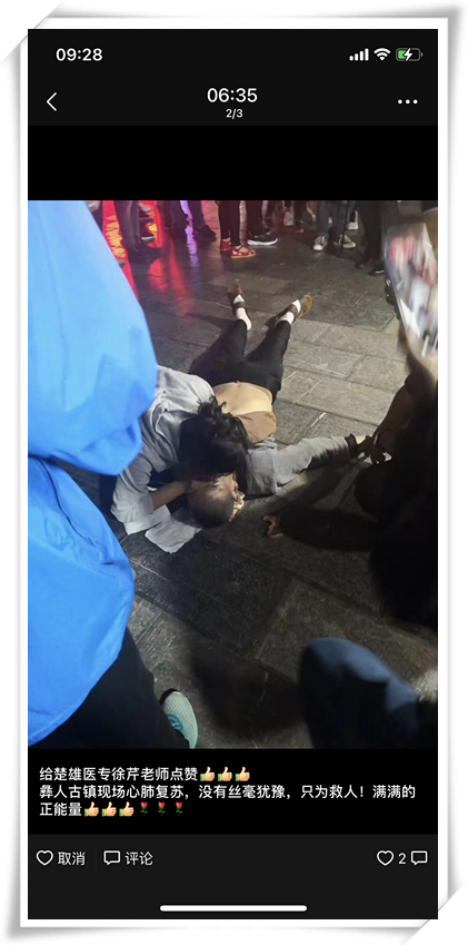 微信图片_20201012171811_副本