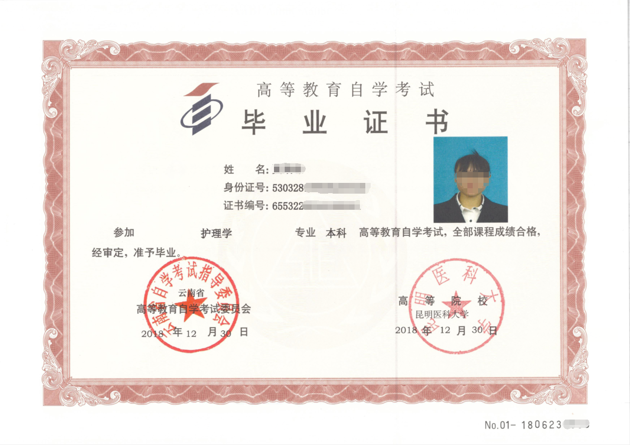 微信图片_20200617085554