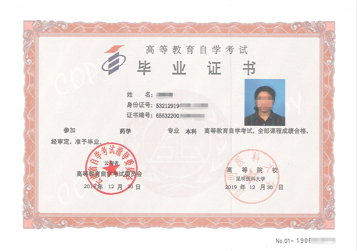 微信图片_20200617103059