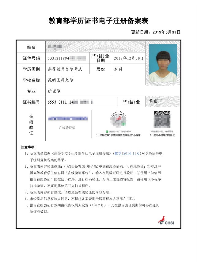 微信图片_20200617085539