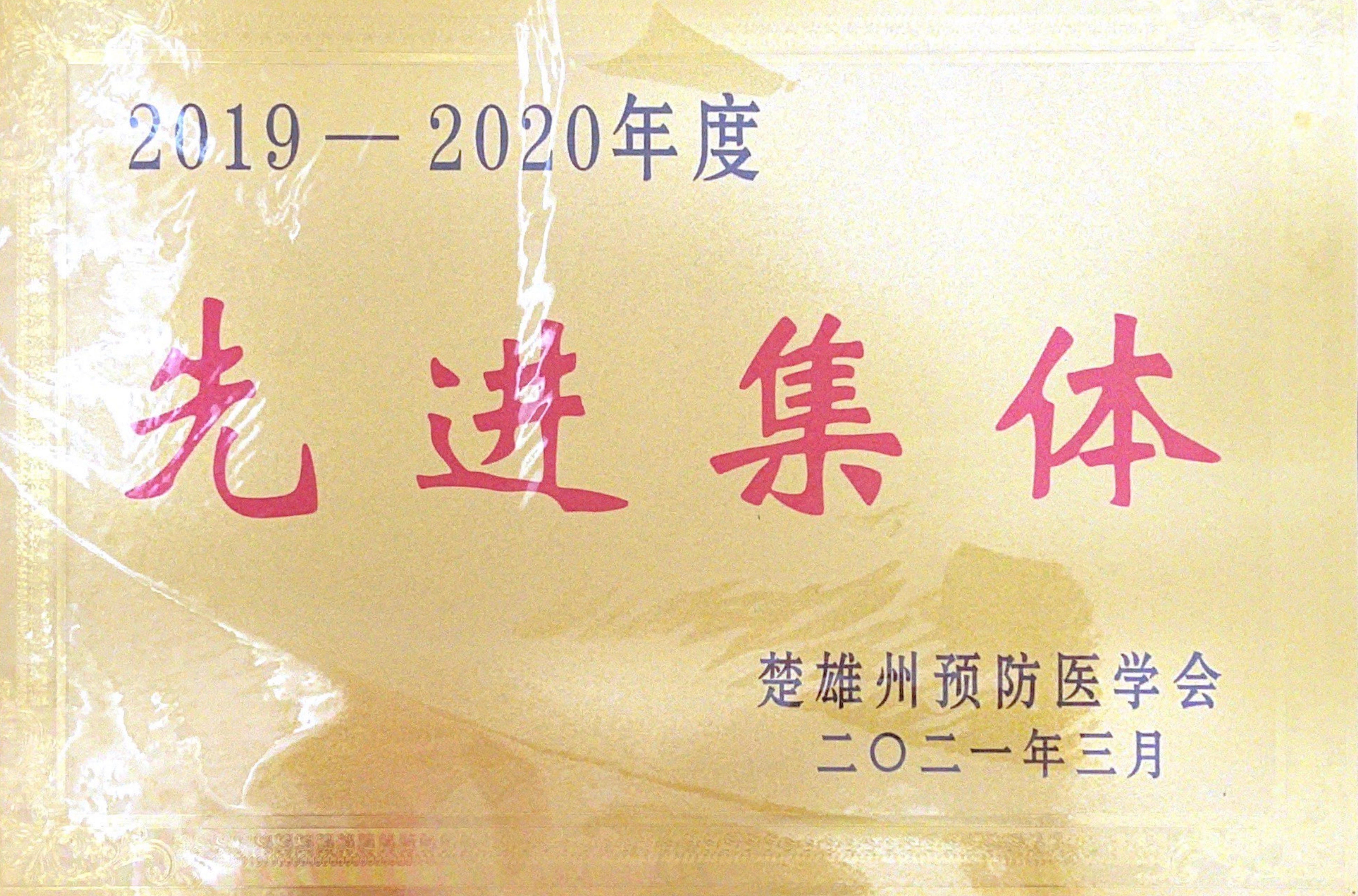 图四